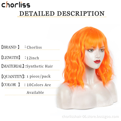 Hot Sale Wholesale 14inch Orange Pure Bob Short Natural Curly Wave With Bangs Synthetic Wigs Hair Wigs For Women Cosplay